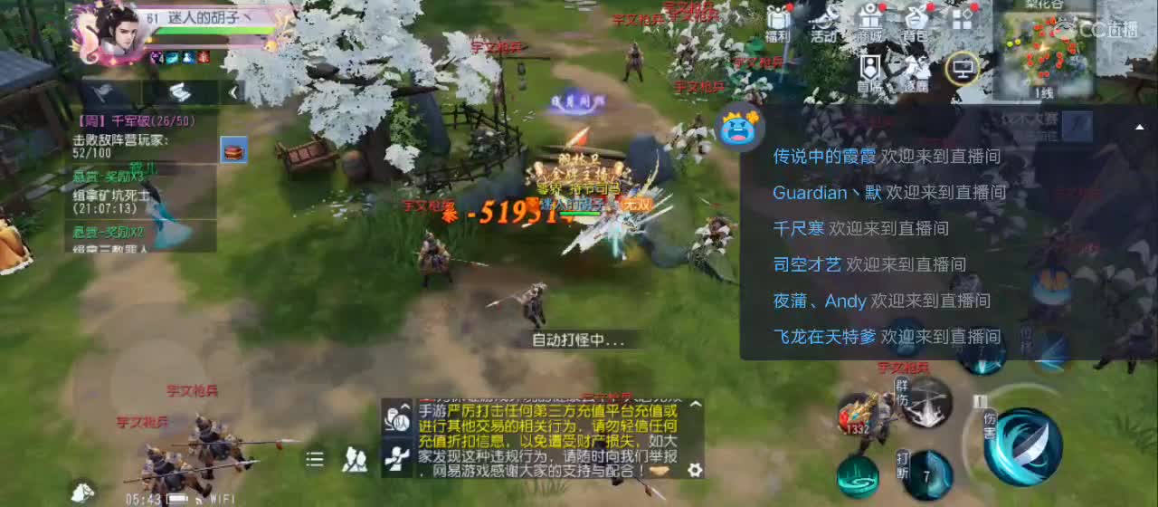 免费送点赞支持一下【承接指挥】 第6段