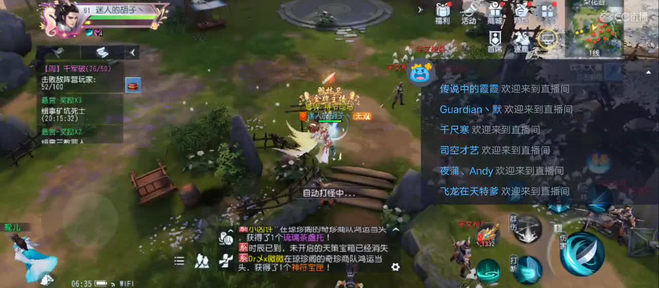 免费送点赞支持一下【承接指挥】 第8段