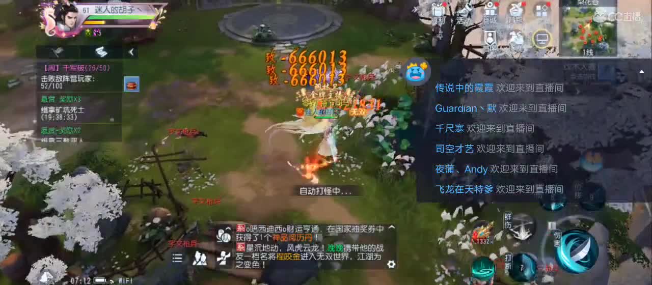 免费送点赞支持一下【承接指挥】 第9段