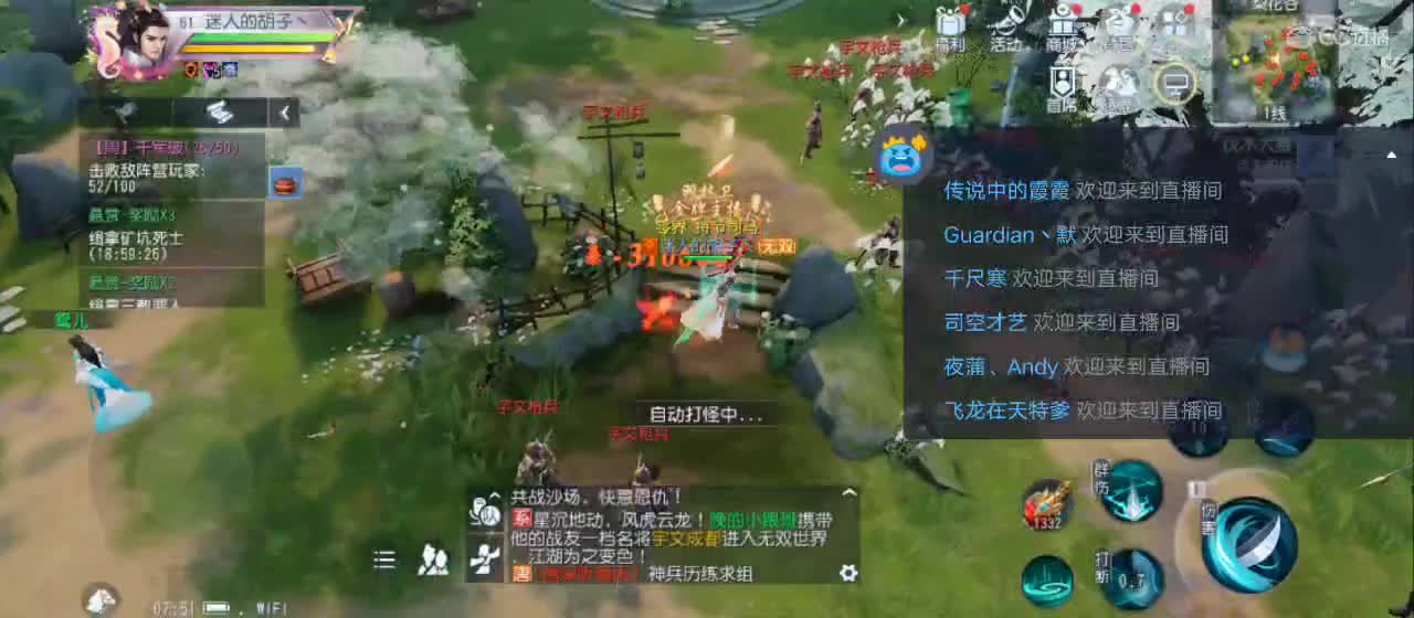 免费送点赞支持一下【承接指挥】 第10段