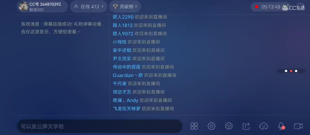 免费送点赞支持一下【承接指挥】 第11段
