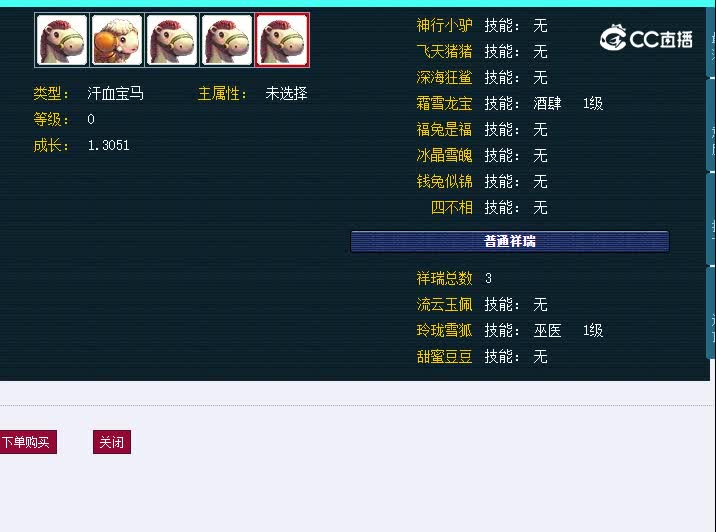 109紫蓬山神木林