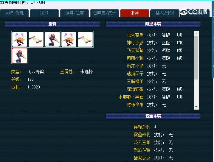 109千里之外普陀山