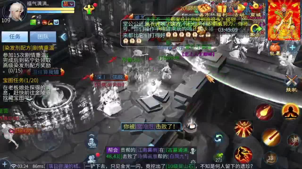 新大区开干了！ 第5段