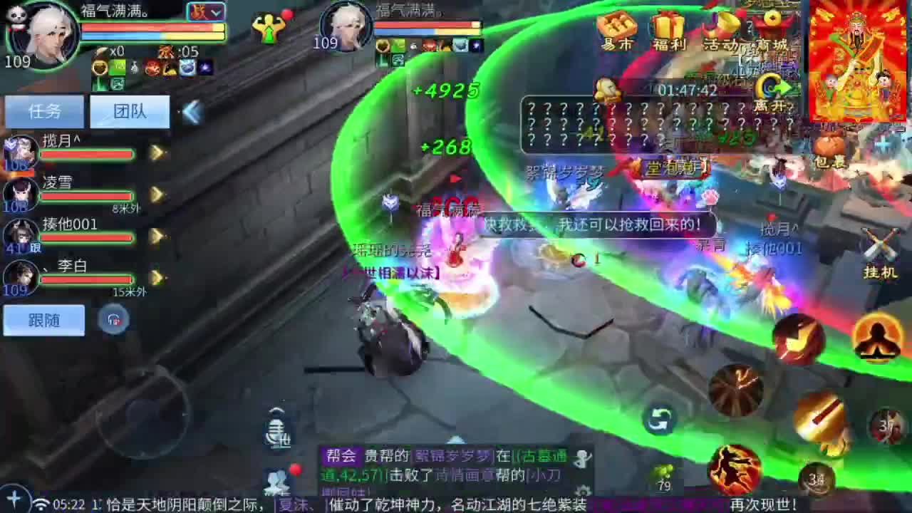 新大区开干了！ 第8段
