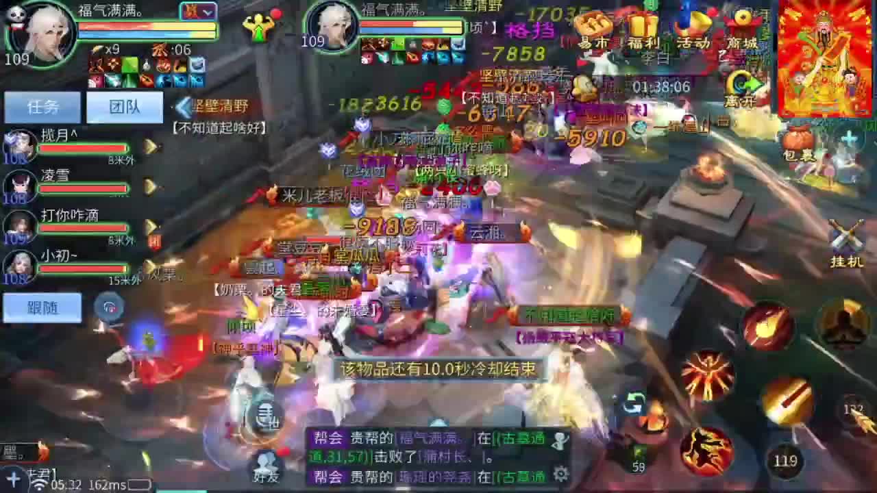 新大区开干了！ 第9段