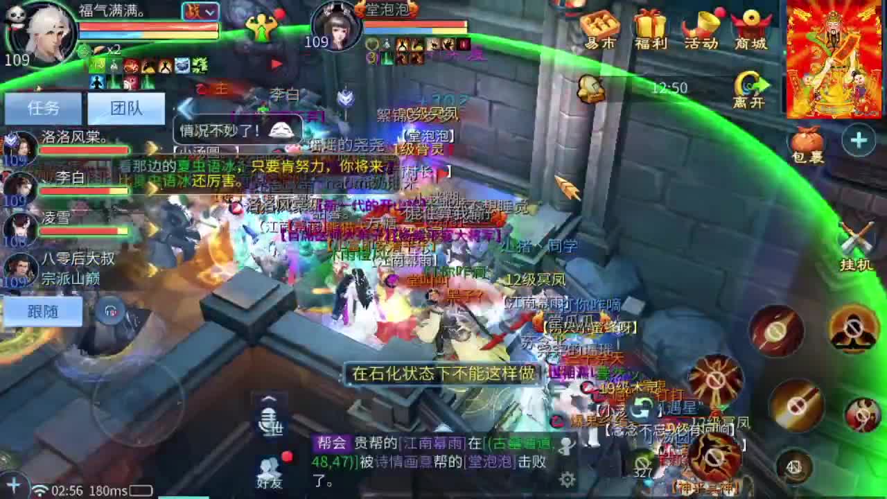 新大区开干了！ 第10段