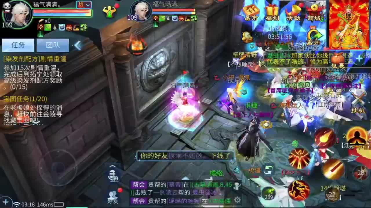 新大区开干了！ 第11段