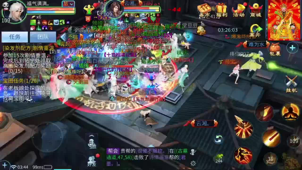 新大区开干了！ 第12段