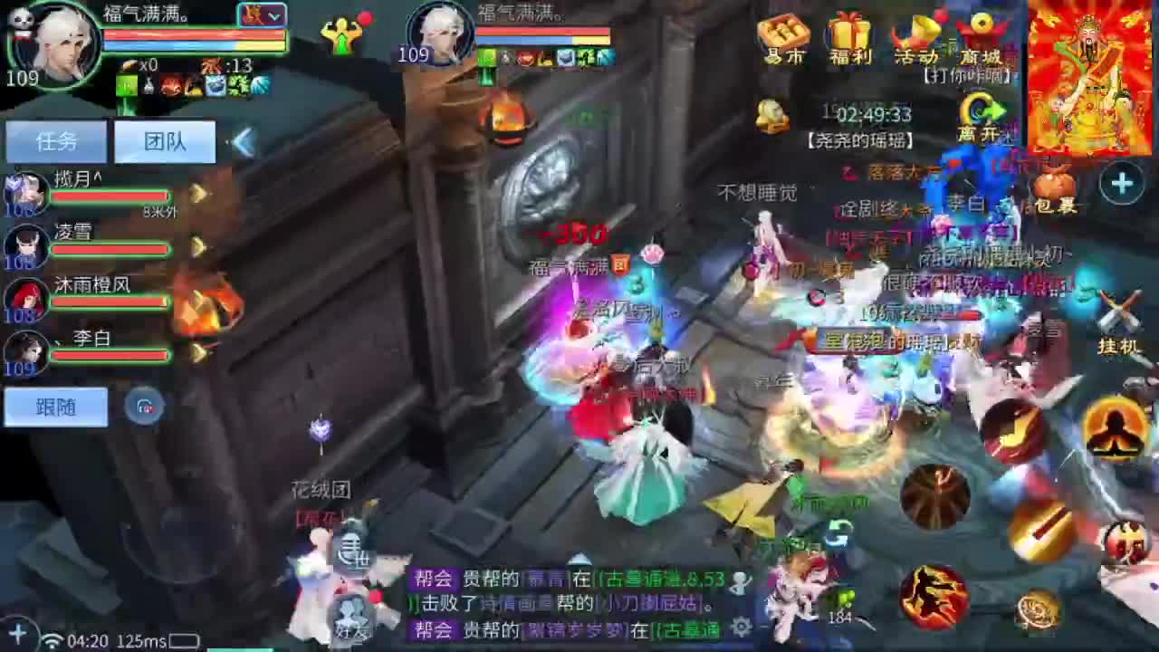 新大区开干了！ 第13段
