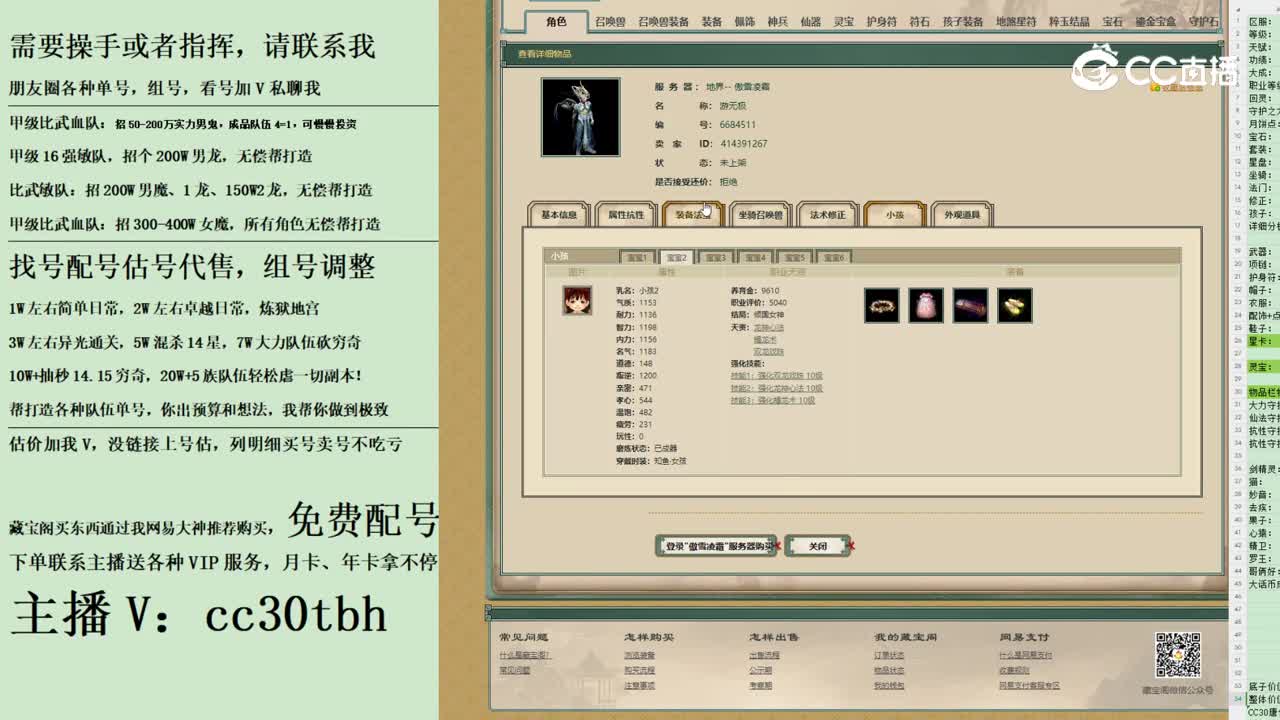 2023-11-01 09-20-26男龙