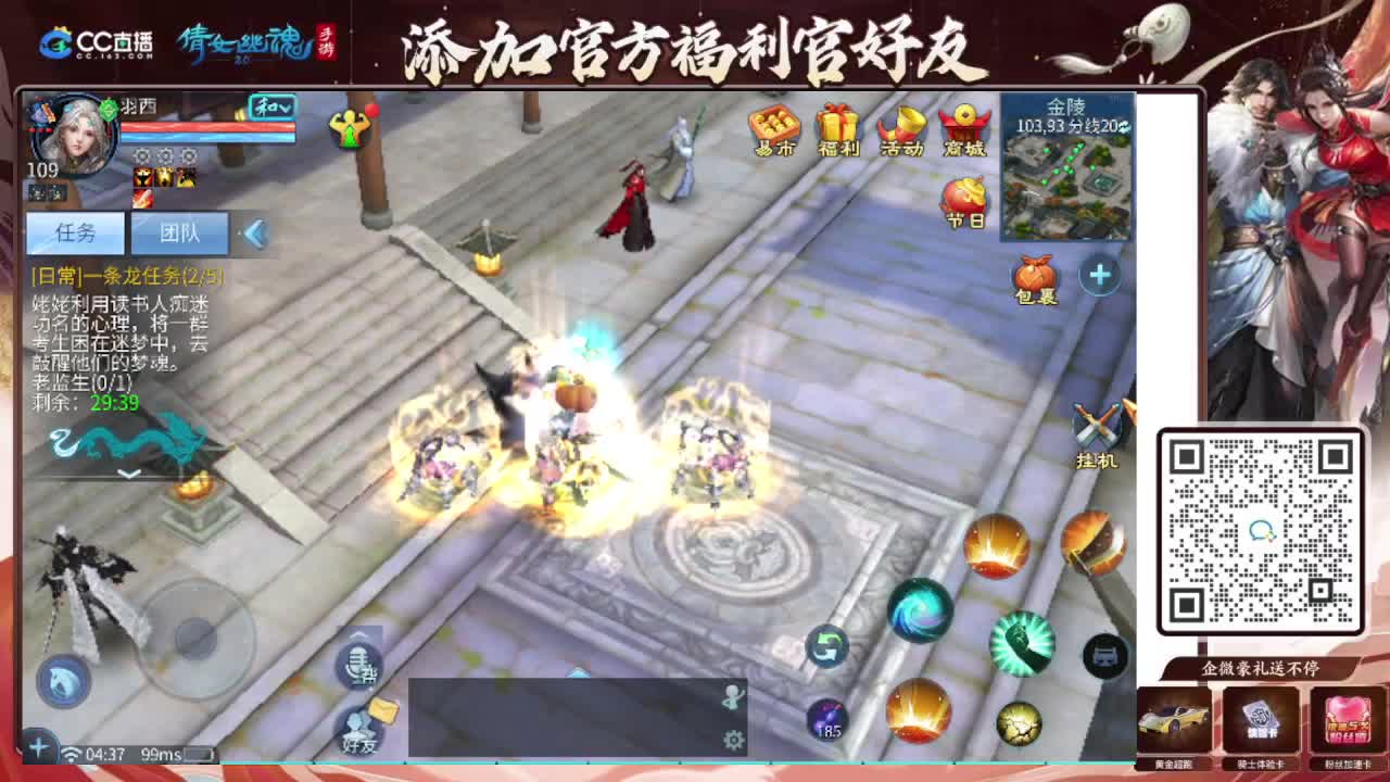 接全程带队接 托管  卡龙 第2段