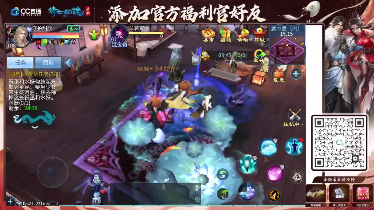接全程带队接 托管  卡龙 第3段