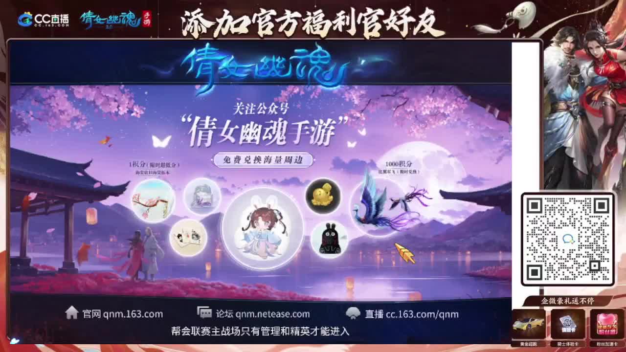 接全程带队接 托管  卡龙 第5段