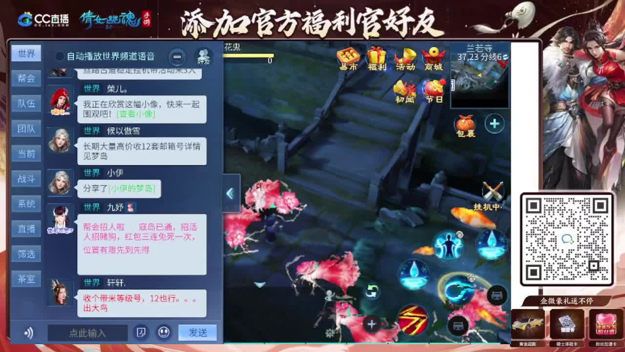 接全程带队接 托管  卡龙 第7段