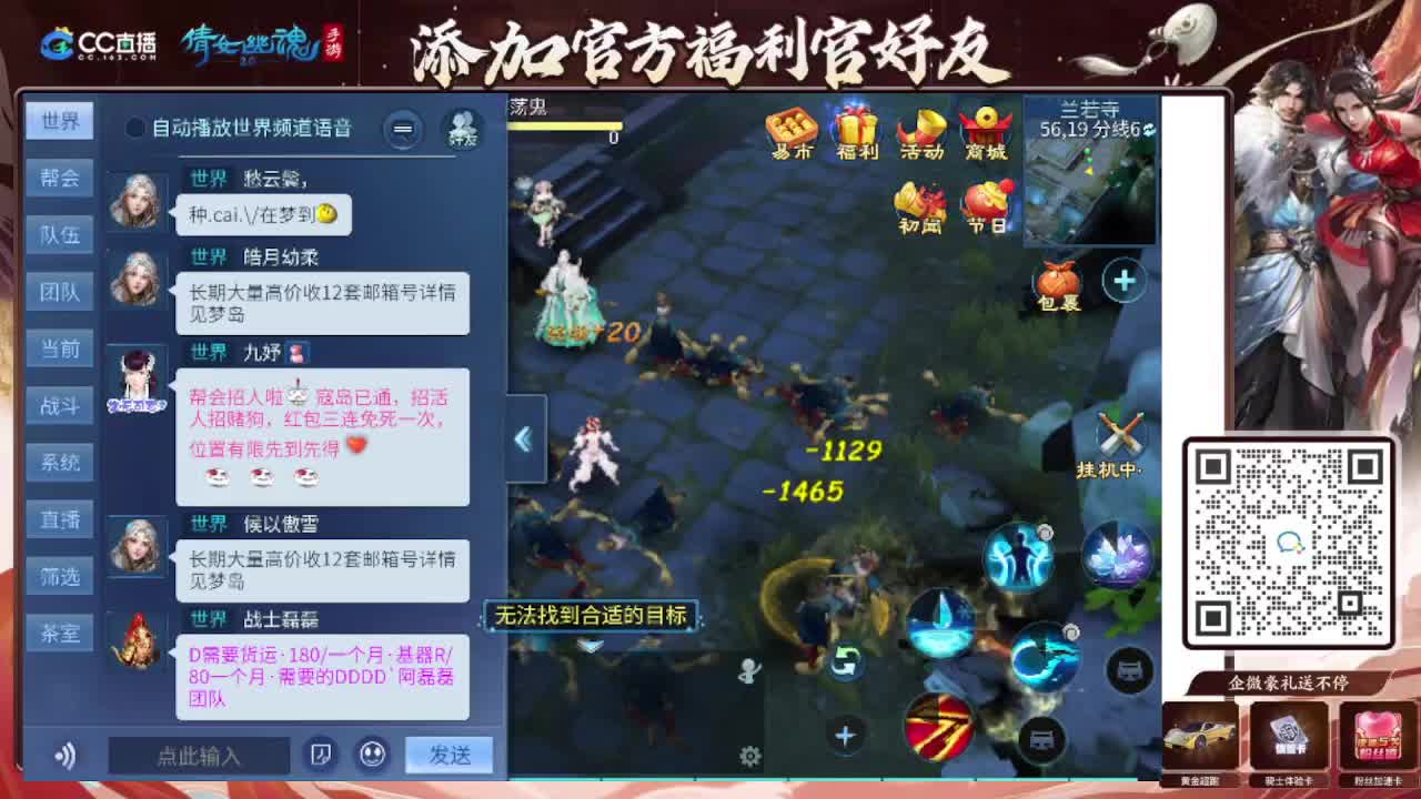 接全程带队接 托管  卡龙 第8段