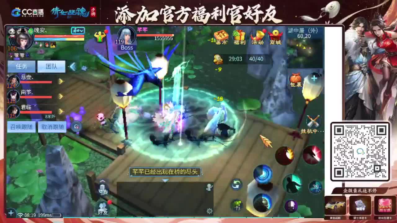 接全程带队接 托管  卡龙 第9段
