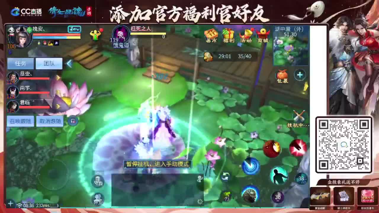 接全程带队接 托管  卡龙 第10段