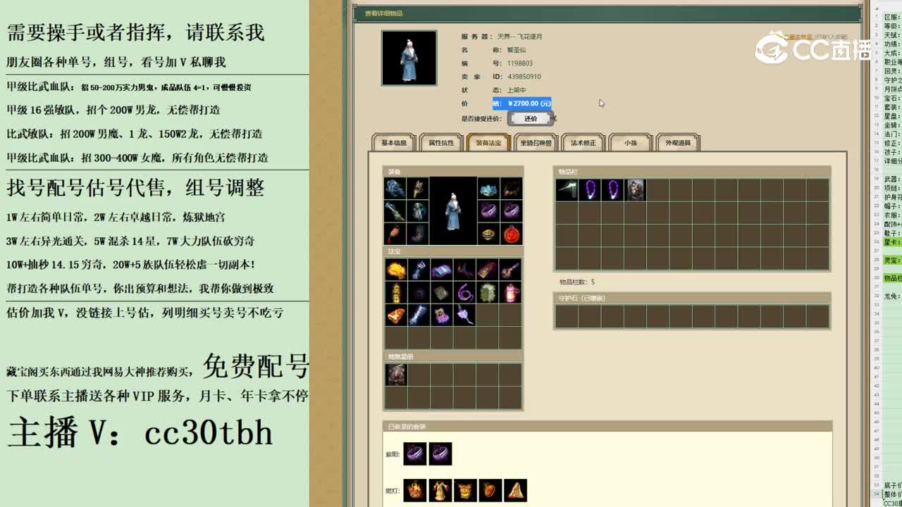 2023-11-01 09-37-57男人