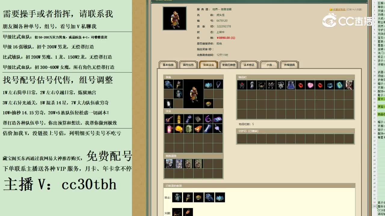 2023-11-01 09-50-32男魔