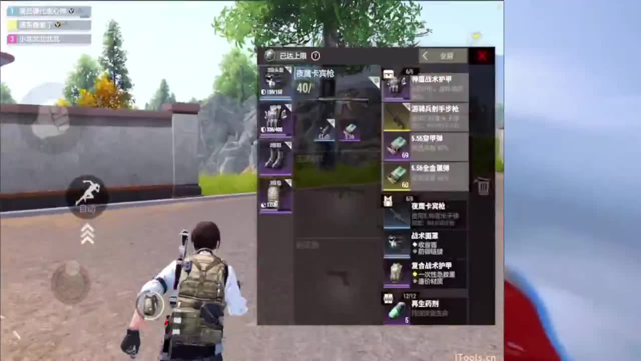 差500直刷流水帮帮忙 第2段