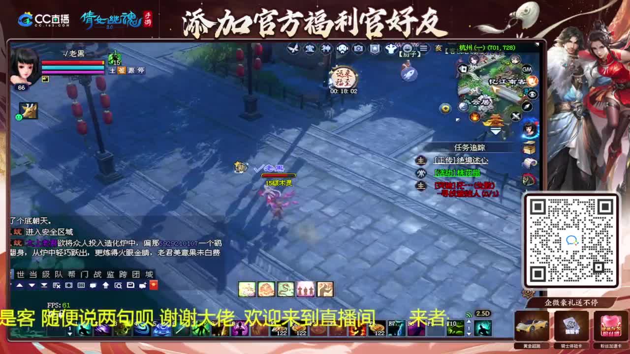 看风景 第5段