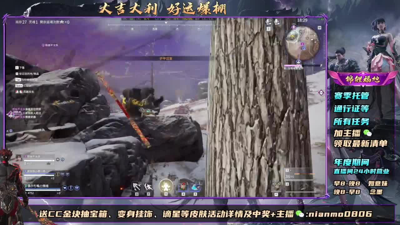 2元抽红皮 年度活动全开 第2段