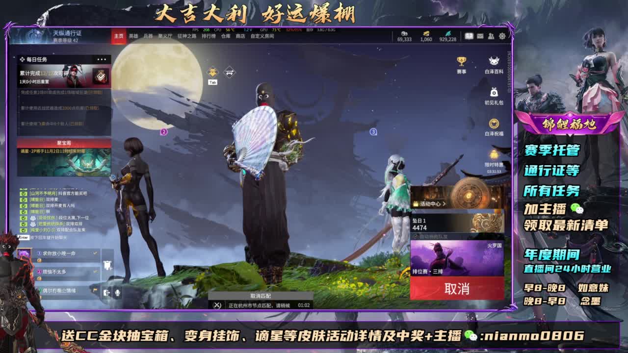 2元抽红皮 年度活动全开 第3段