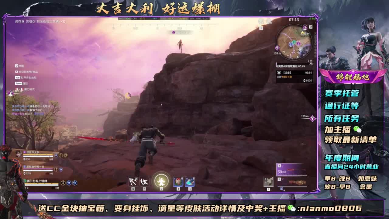 2元抽红皮 年度活动全开 第4段