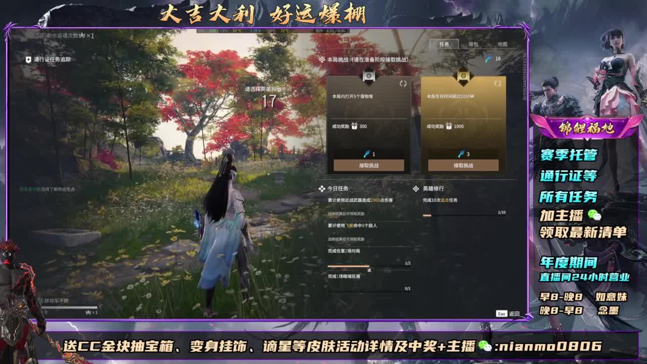 2元抽红皮 年度活动全开 第5段