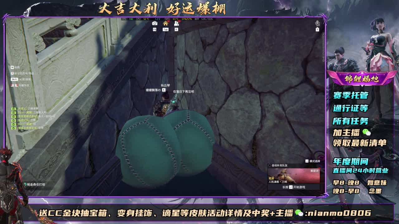 2元抽红皮 年度活动全开 第6段