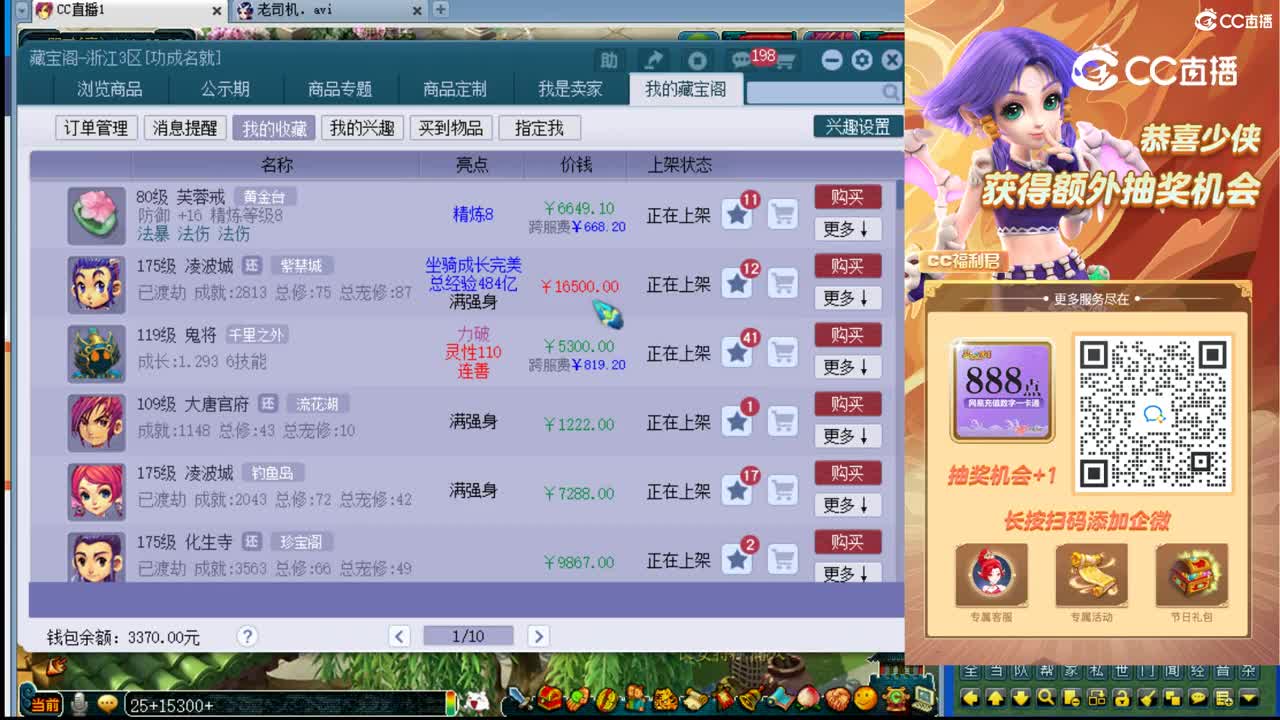 【主播点评】芙蓉戒