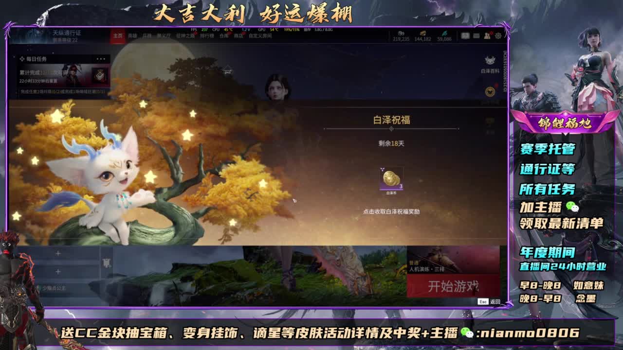 2元抽红皮 年度活动全开 第7段