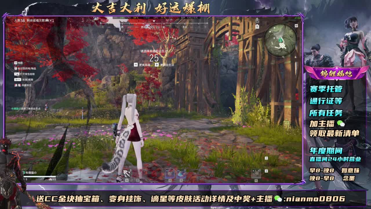 2元抽红皮 年度活动全开 第8段