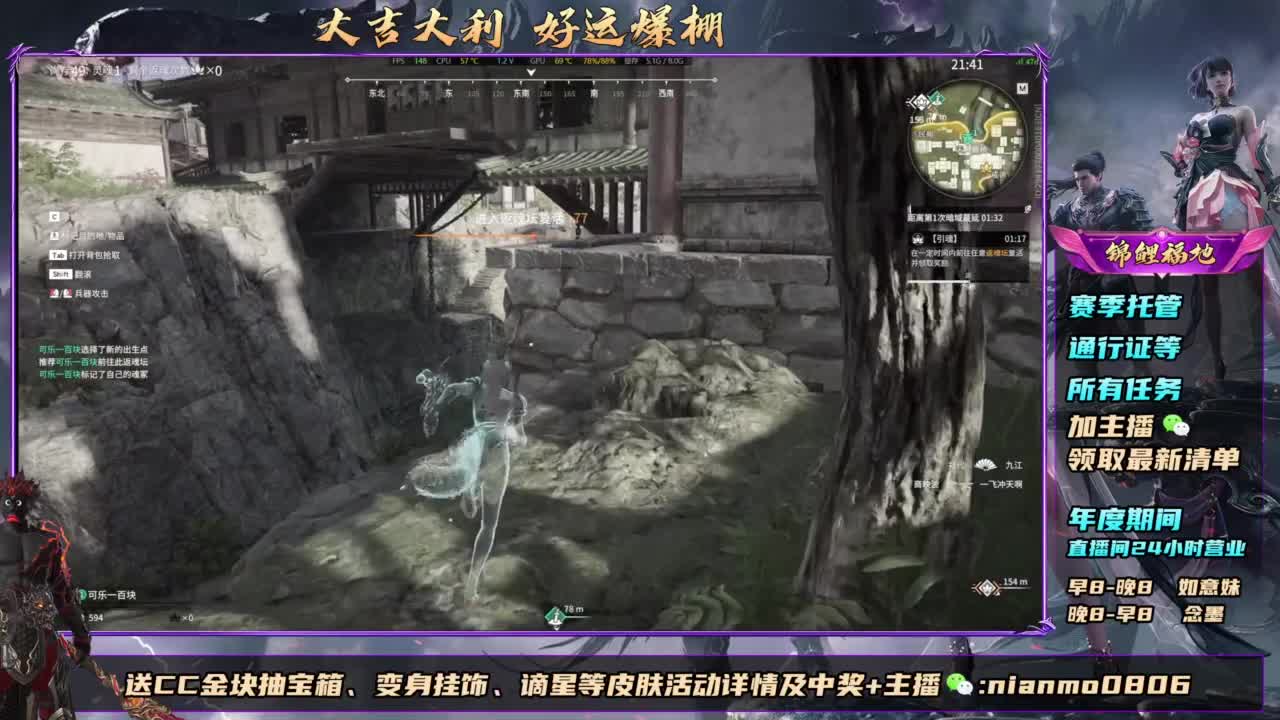 2元抽红皮 年度活动全开 第9段