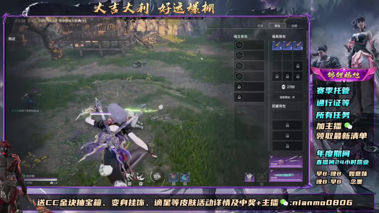 2元抽红皮 年度活动全开 第10段