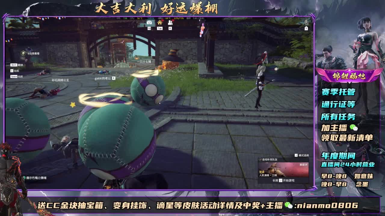 2元抽红皮 年度活动全开 第11段