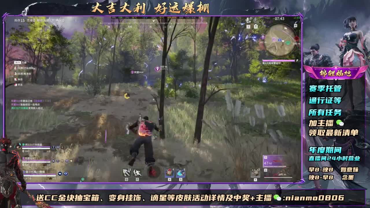 2元抽红皮 年度活动全开 第12段