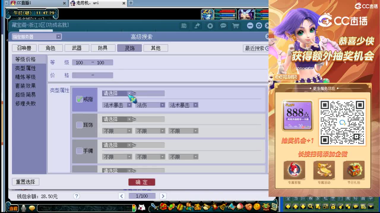 【主播点评】金麟绕