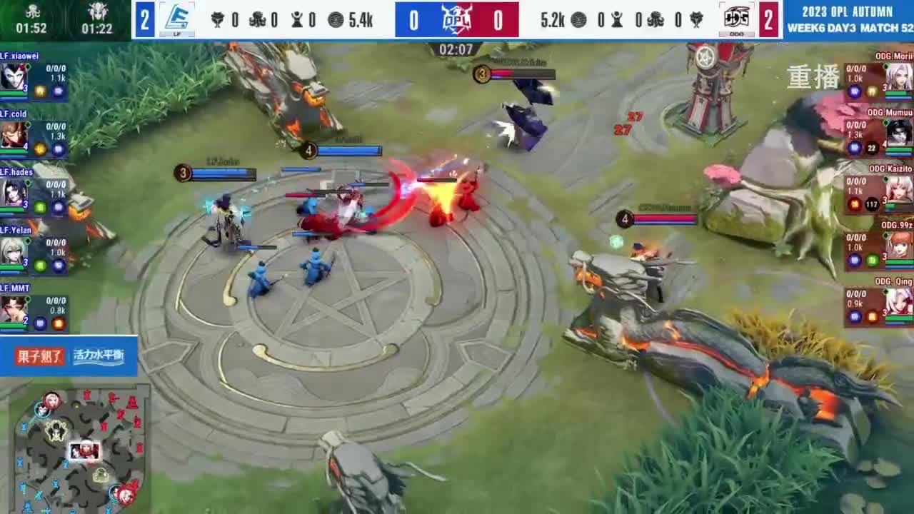 《决战！平安京》OPL秋季赛 第10段