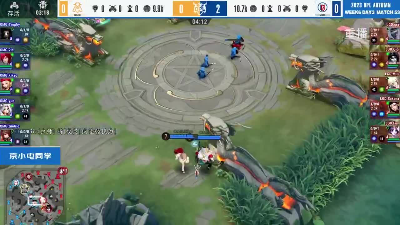 《决战！平安京》OPL秋季赛 第12段