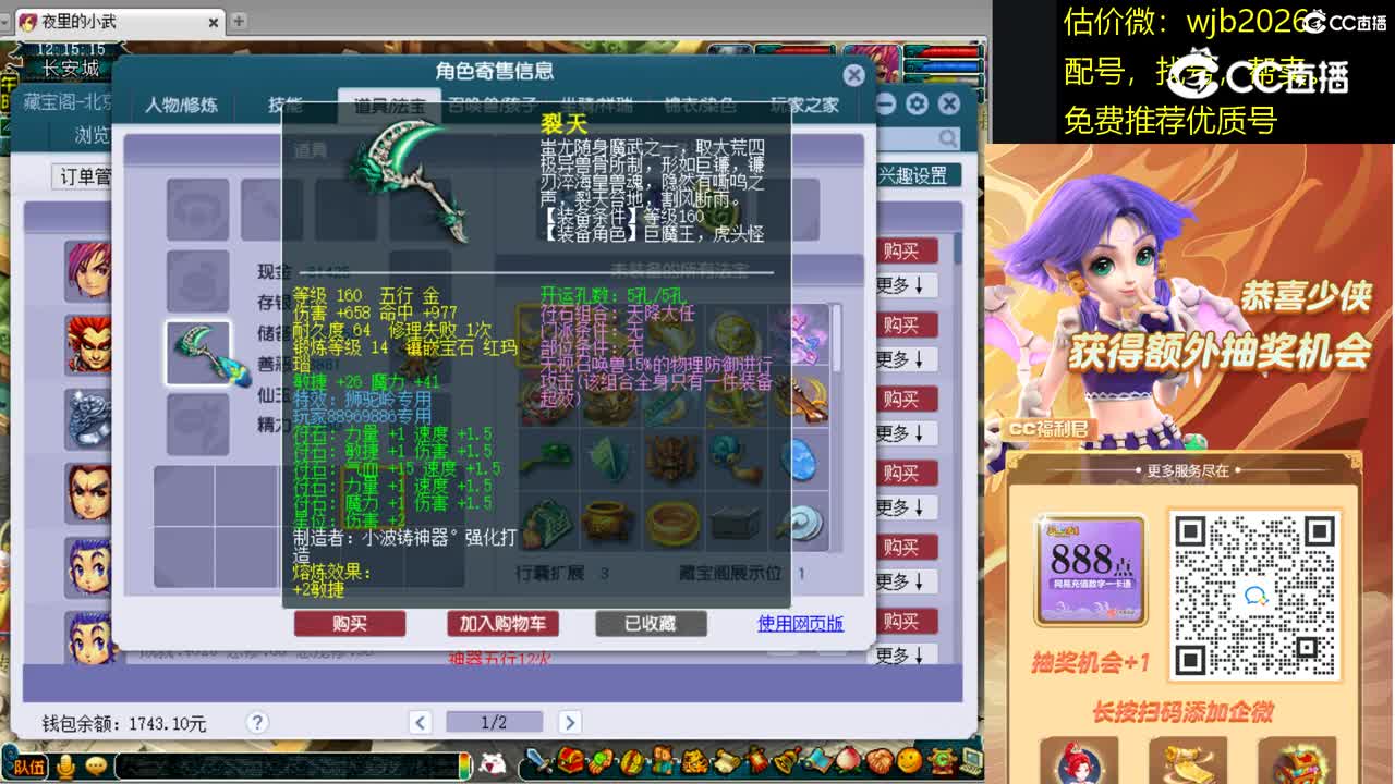 【主播点评】狮驼岭