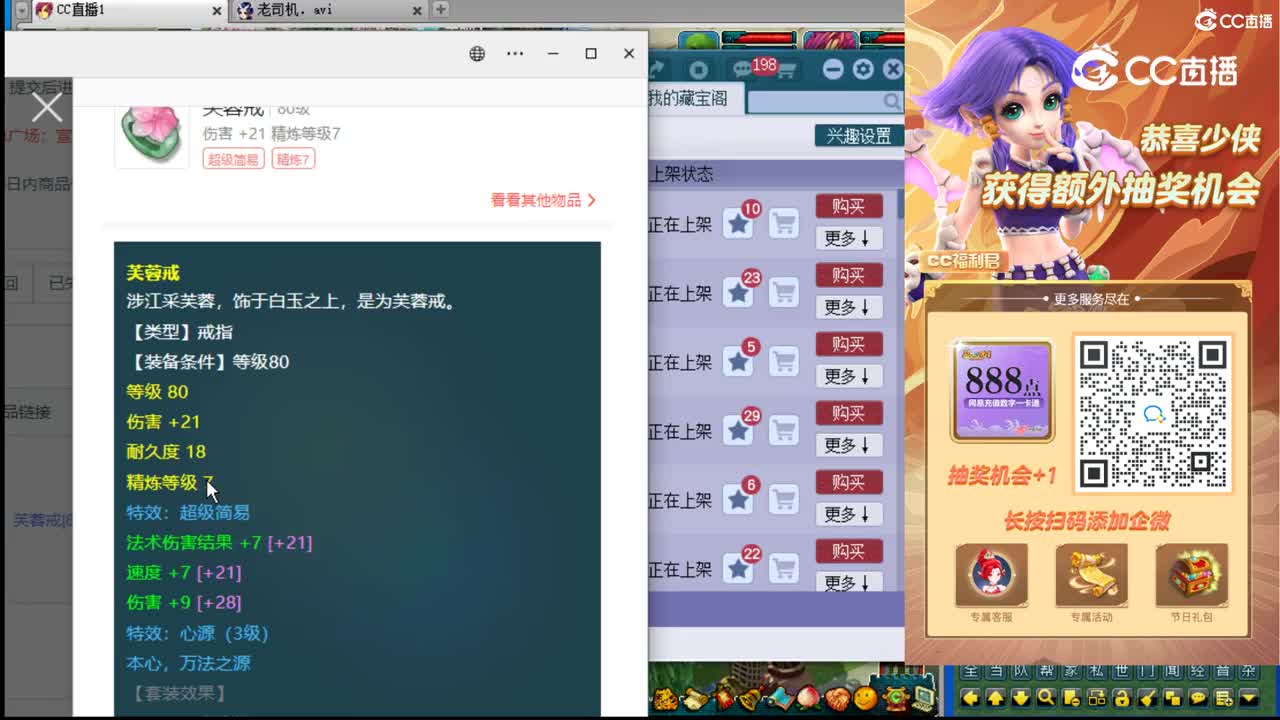 【主播点评】珊瑚玉衣