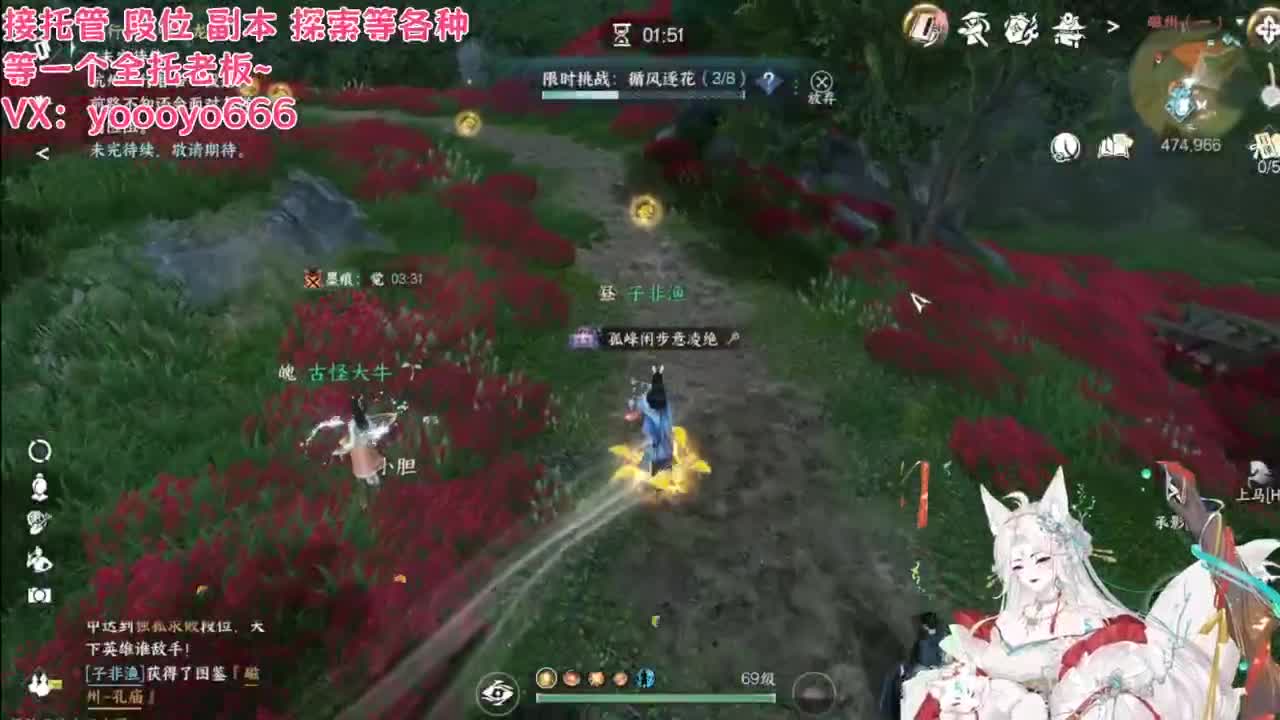 快来和我一起探索新版本吧 第4段