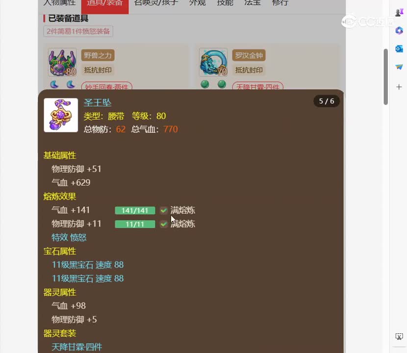 desktop 2023-11-01 12-31-26