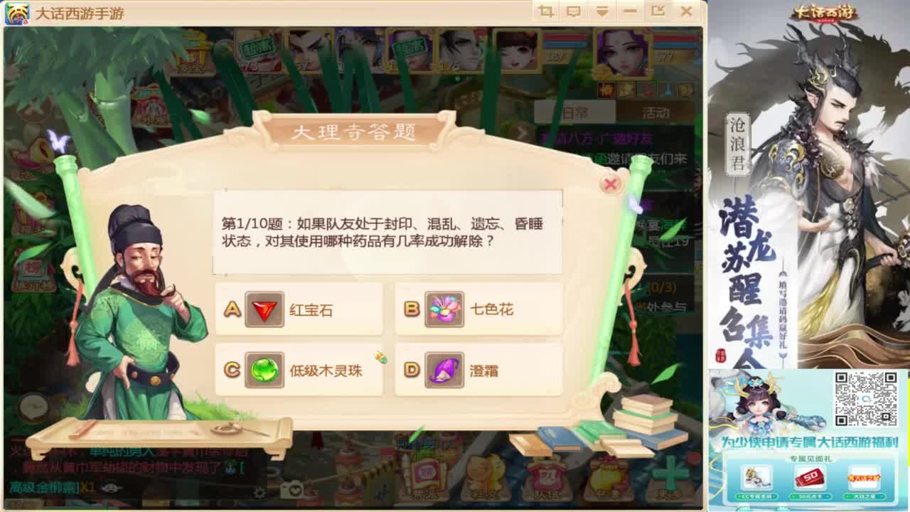 接指挥打造专业 第1段