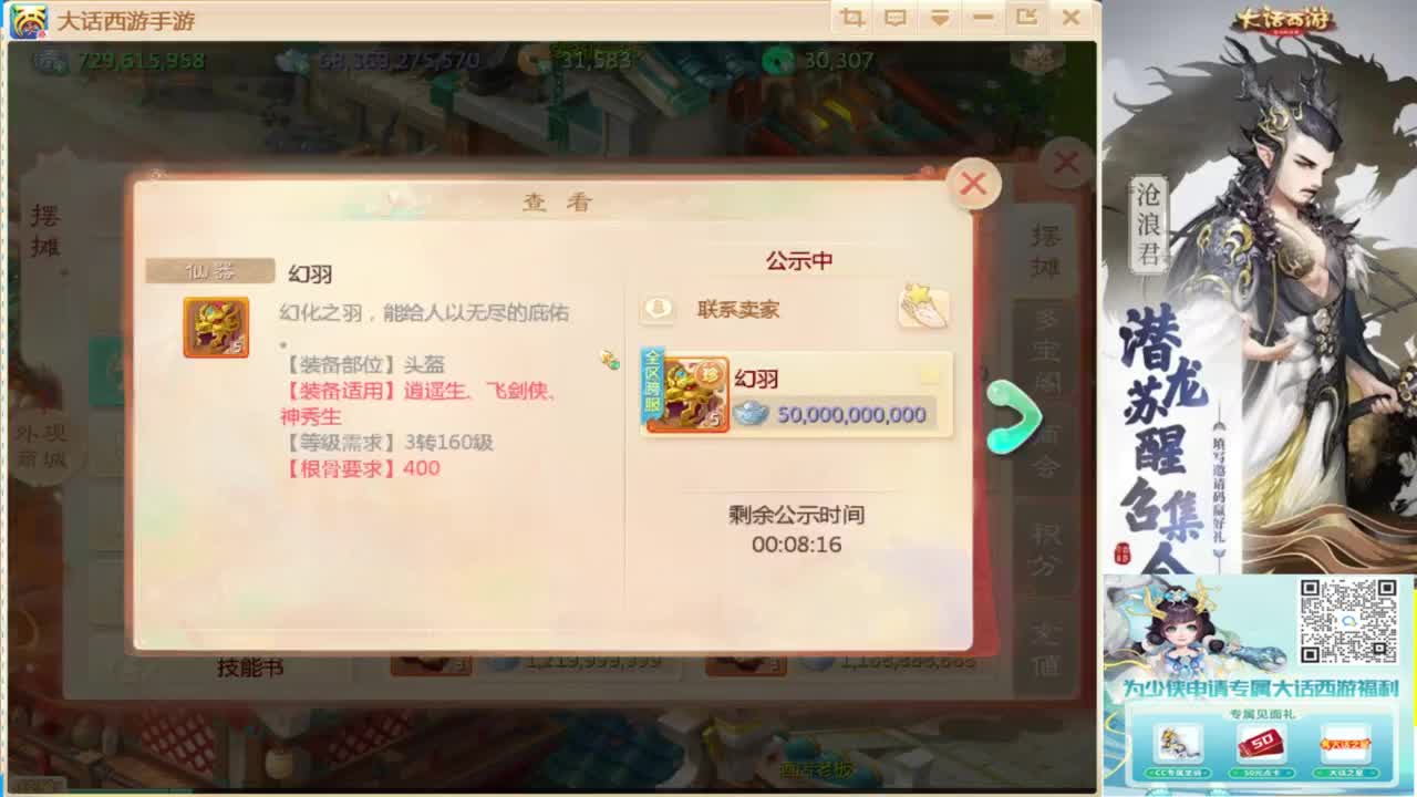 接指挥打造专业 第4段