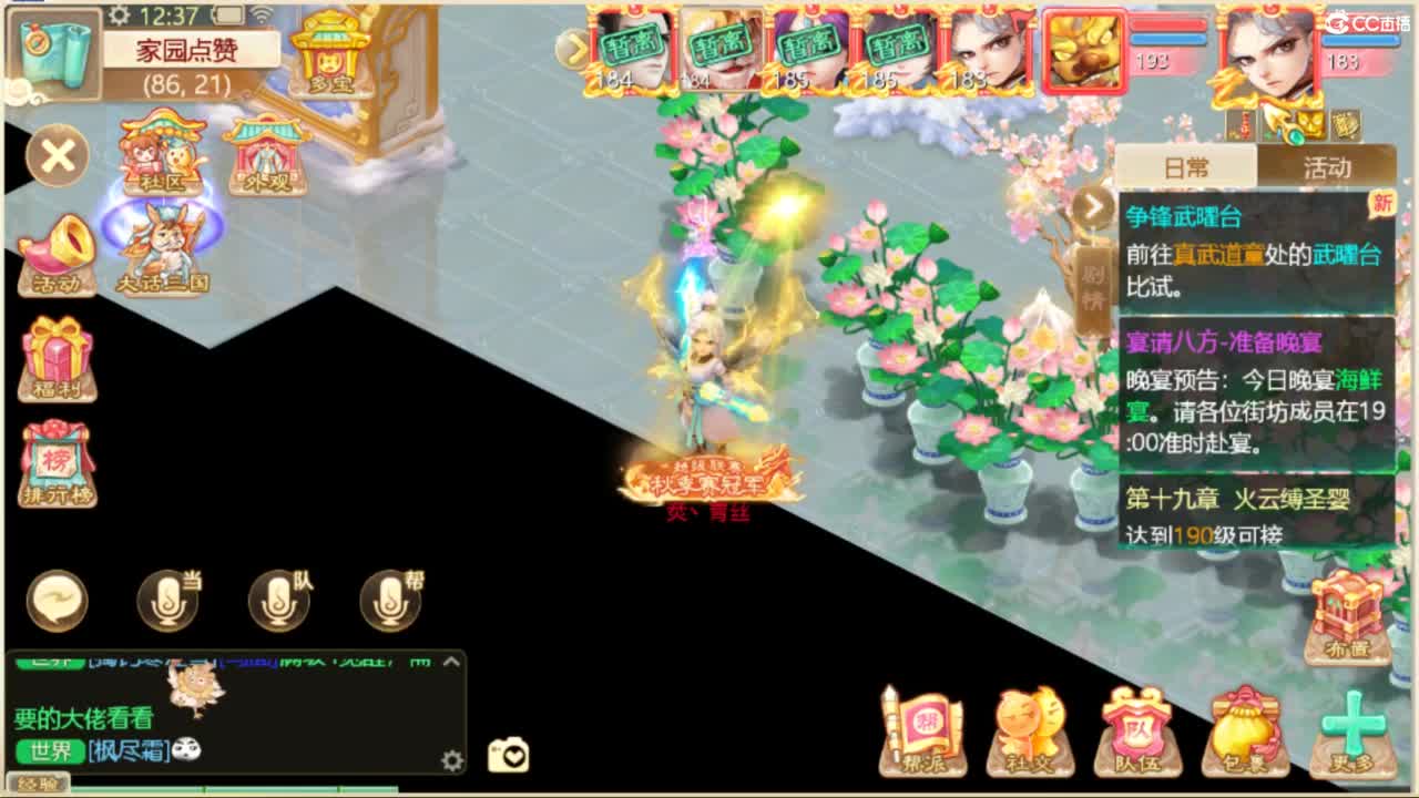130天演策？