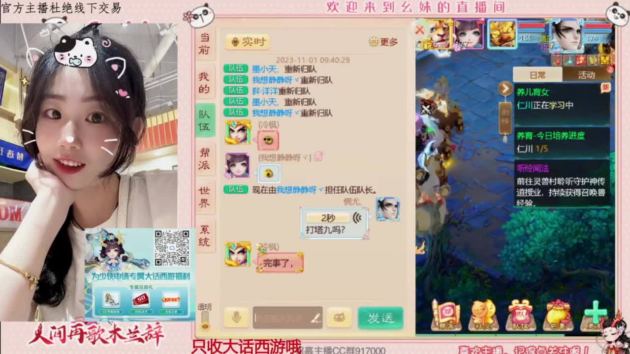 陪你听风 第1段