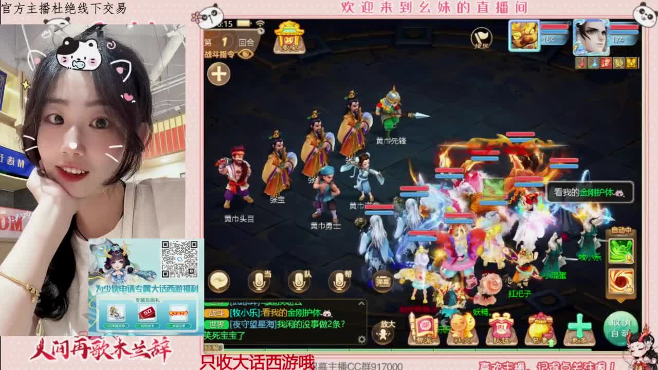 陪你听风 第2段